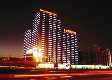 Beijing Jinqiao Apartment Hotel Exterior foto